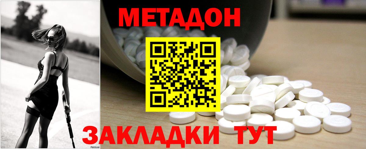 ГАШИШ Реутов