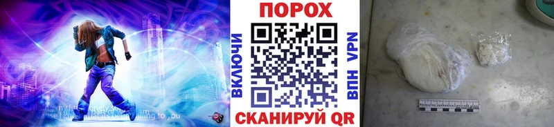 Метамфетамин витя Реутов