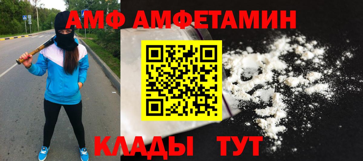 Реутов  МЕТАМФЕТАМИН витя  Вход с VPN  МЕТАМФЕТАМИН витя 