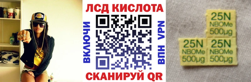 гидра ссылки  дарнет шоп  Реутов  Наркотические марки 1,8мг 