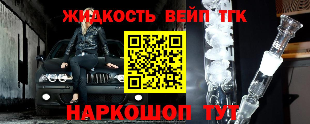 ТГК Wax  Вход с VPN  ссылка на мегу ссылка  Реутов  купить наркоту 