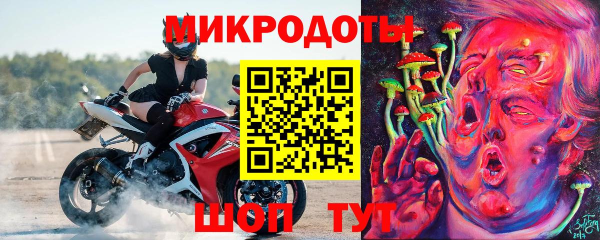 Псилоцибиновые грибы GOLDEN TEACHER Реутов