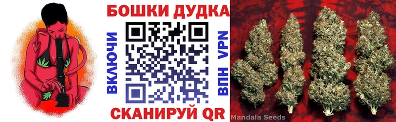 маркетплейс телеграм  Реутов  Бошки марихуана LSD WEED 
